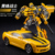 War Blade Bumblebee-With Weapon Hammer [Alloy Version] 22cm
