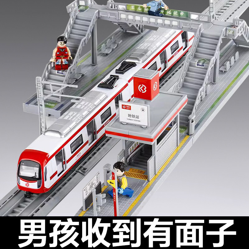 金属仿真磁性地铁列车轨道火车合金车模仿真真人语音动车组玩具车