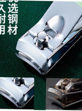 manicure set nailQ51187 cutter manicure指甲刀套装 Cuticle Ni