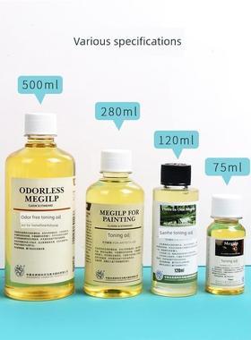 turpentine odorless oil painting cleaning agent油画清洗剂