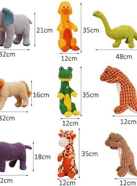 Pet Toys for Medium LargO16342e Dogs Plush Puppy Big Dog 宠