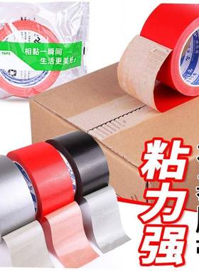 Duct tape stroWIOng adhesive tape hi viscosity red adhesive