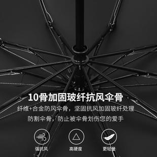 umbrella rain folding sun big double automatic