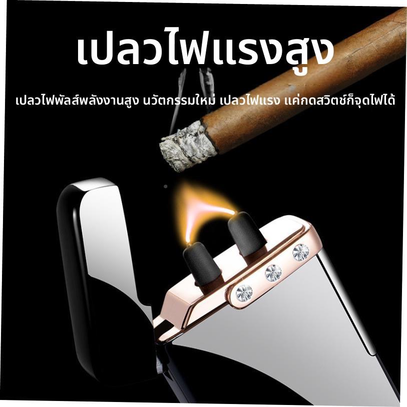 Extra Large lQuF5S3mArc Cigar Lighter USB超强火力打火器Windp