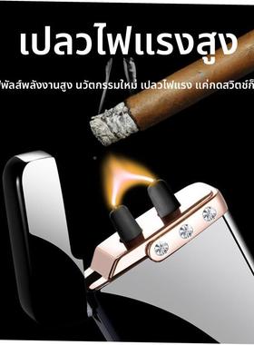 Extra Large lQuF5S3mArc Cigar Lighter USB超强火力打火器Windp