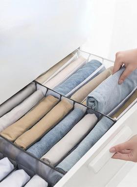 Clothes Organizer Jeans Storage Box Organizer Box Wardrobe C