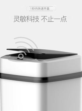 Household kitchen sensor garbage bin家用厨房感应垃圾桶