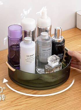 360 Degree Rzp002otating Cosmetic Storage Box Makeup Organiz