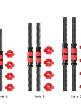 2Pcs Dumell ars Dumellsweights Set Comfortale Steel Stu