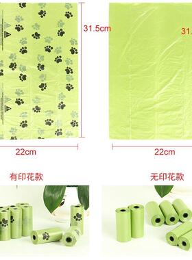 75pcs/5roll Black Bags Portable Dog Pet Waste Poop Poo Refil