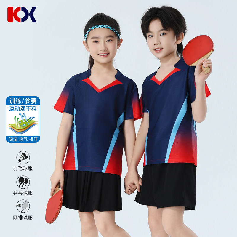儿童羽毛球服网球服团体队服短裤裙裤短袖套装T恤乒乓球服定制服