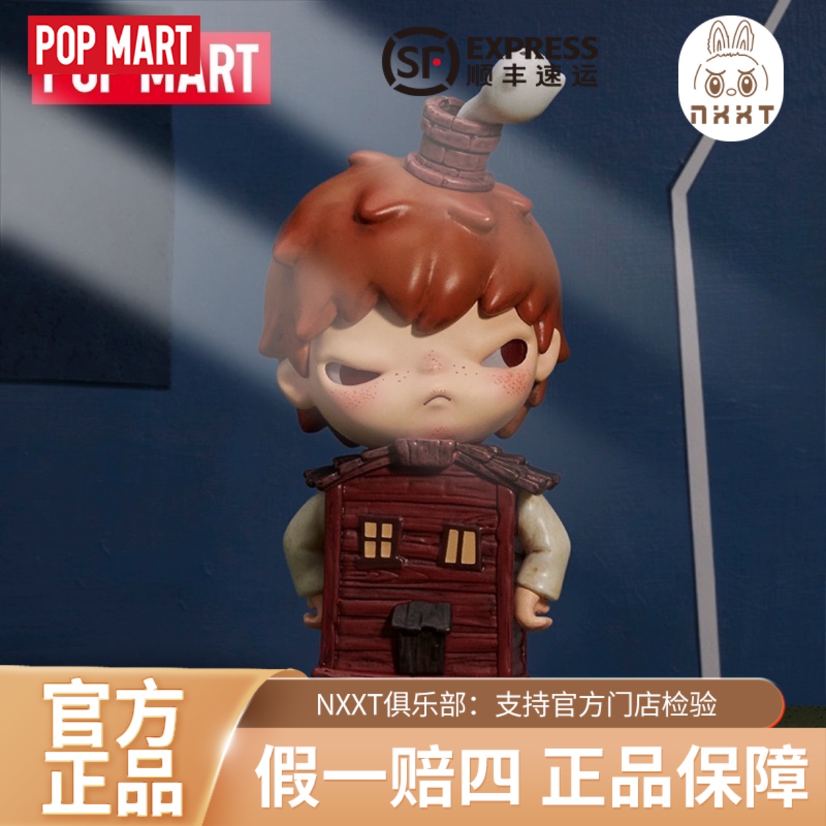 Hirono庇护所系列盲盒POPMART小野六代潮流手办礼物