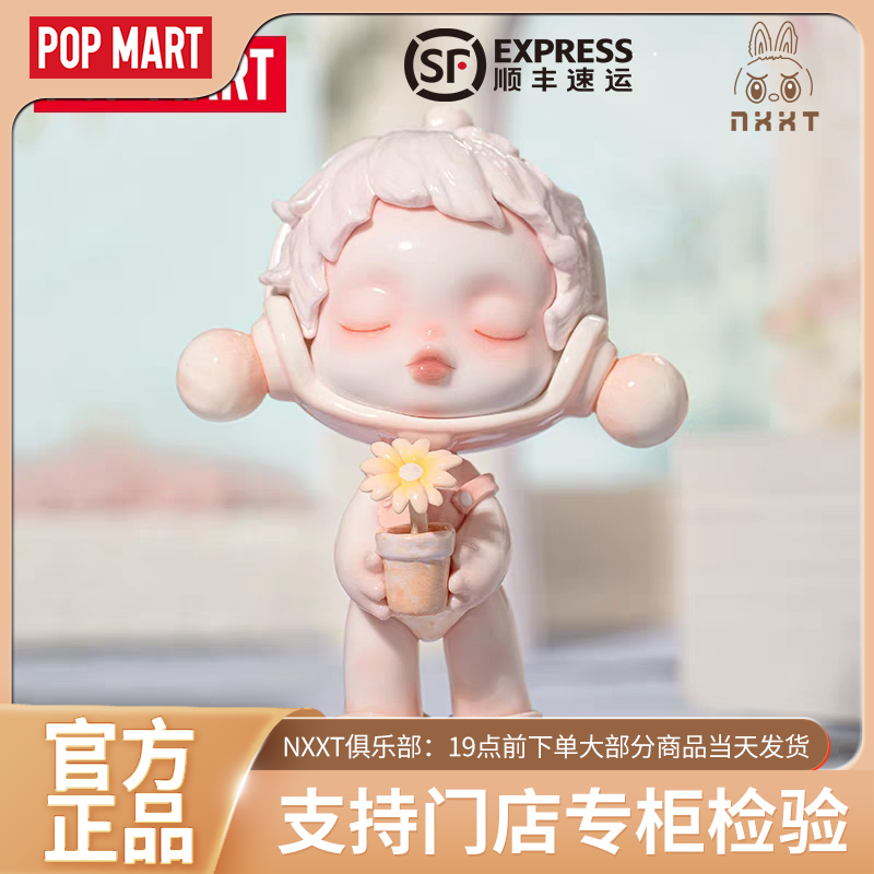 POPMART泡泡玛特 SKULLPANDA温度盲盒sp8代潮玩手办 玩具摆件礼物