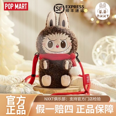 POPMART泡泡玛特周边THEMONSTERS经典系列labubu公仔斜挎包