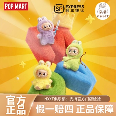 泡泡玛特拉布布LABUBU心底密码