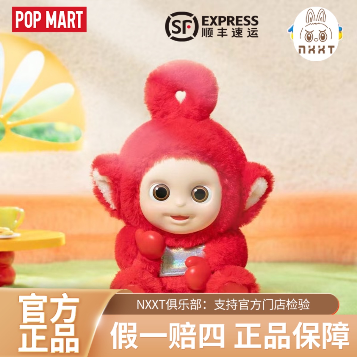 POPMART天线宝宝系列多彩手办盲盒潮流时尚玩具摆件礼物