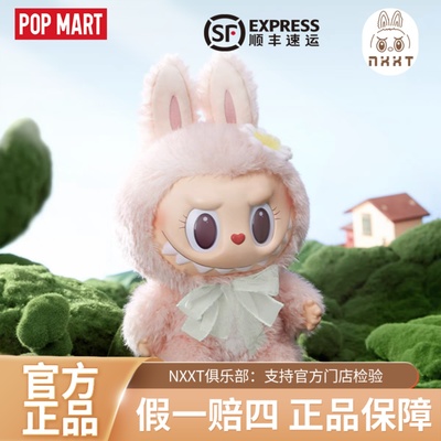 泡泡玛特POPMART CLOSE TO SWEET MOKOKO 大甜心毛绒搪胶公仔