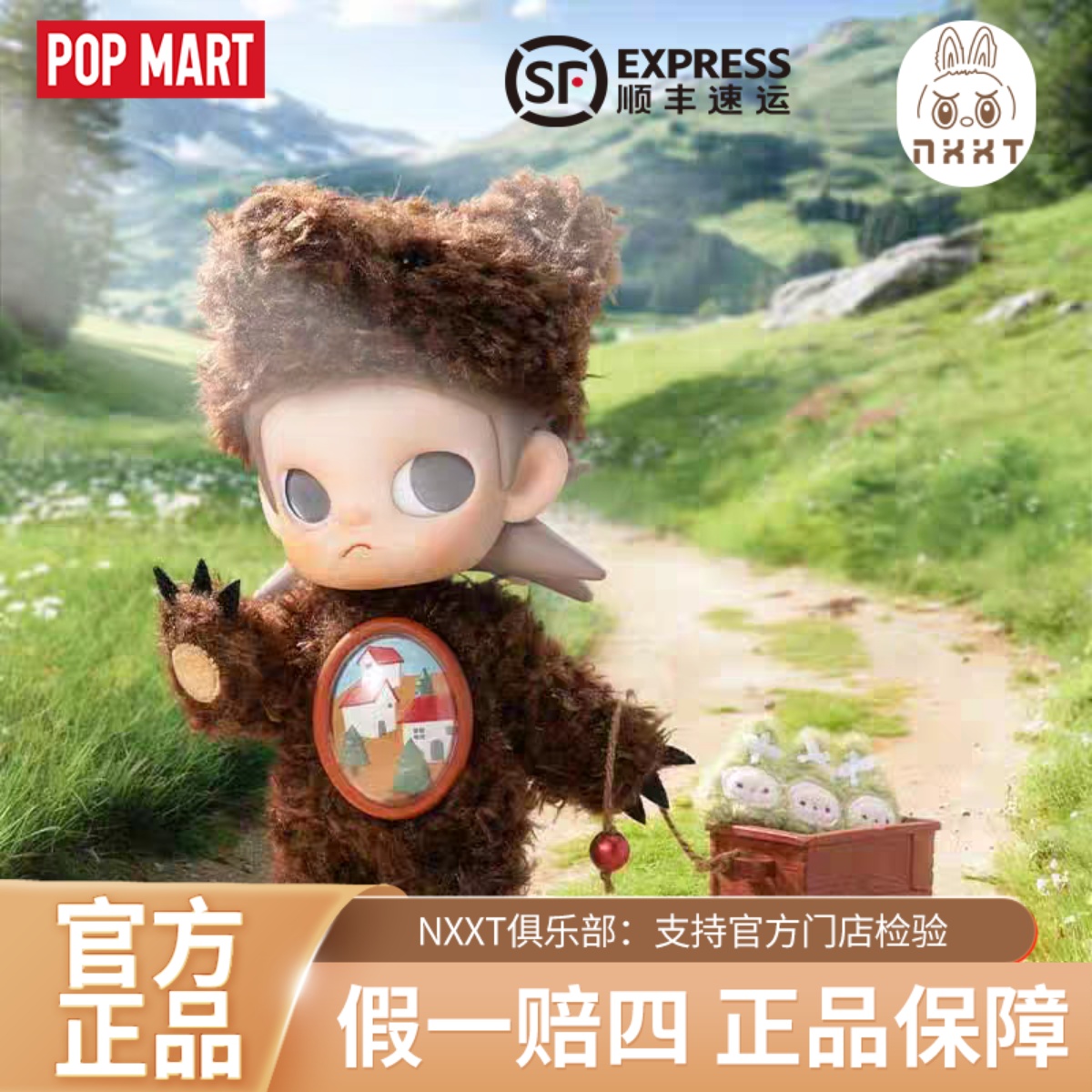 POPMART泡泡玛特Zsiga向往之处1/8可动人偶潮流玩具礼物娃娃