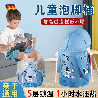 儿童专用泡脚桶过小腿可折叠宝宝洗脚盆小孩加高加深过膝便携式袋
