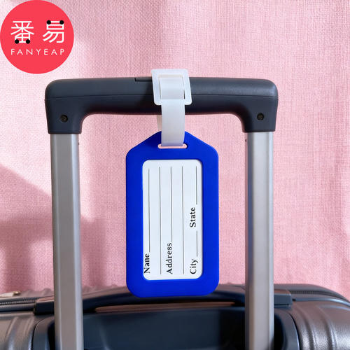 登机牌A1pn008-拉杆箱包标签牌旅行防丢姓名挂牌行李牌登机托运