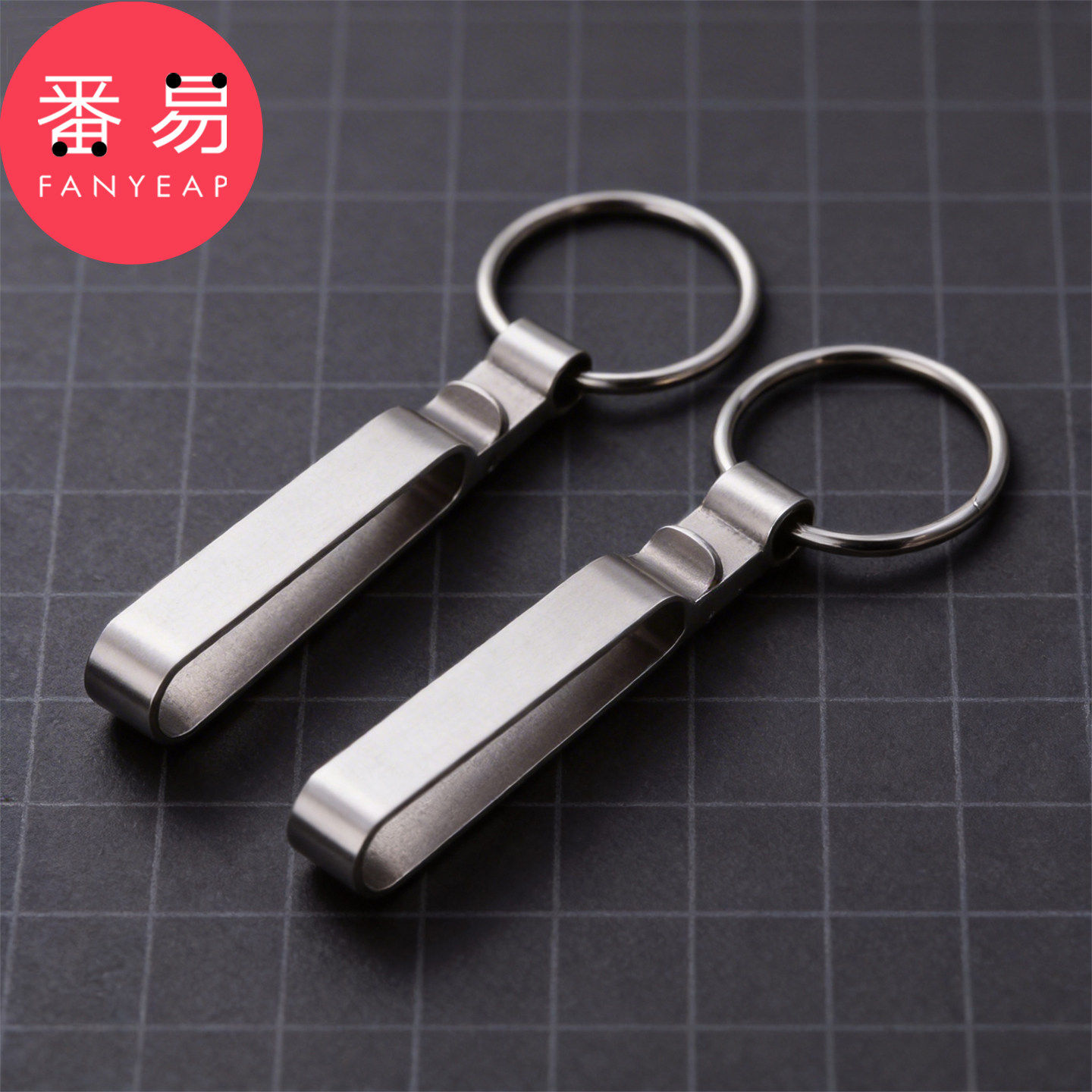 钥匙扣/挂扣&2个A1pn008-腰挂钥匙扣皮带腰带挂扣便携钥匙圈环扣