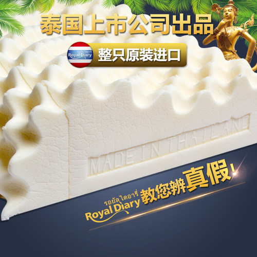 泰国原装进口天然乳胶枕头成人