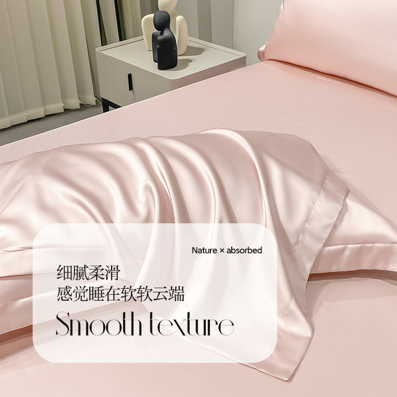冰丝枕套一对装夏季纯色水洗冰丝枕头套48x74夏天凉感丝枕芯套粉
