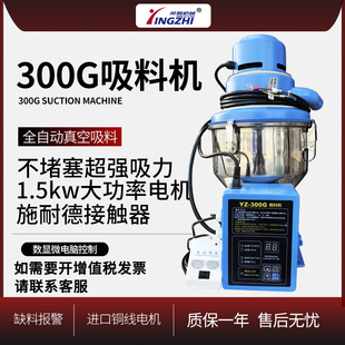 上料机菜籽加料机 全自动塑料颗粒吸料机加强吸力真空抽料机独立式