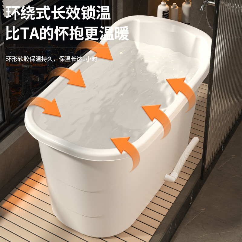 日本进口成人泡澡桶塑料浴桶大人浴缸大号洗澡桶加厚澡盆家用浴盆