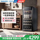 DAEWOO韩国大宇红酒柜家用客厅恒温小型冰吧葡萄酒柜冷藏茶叶柜