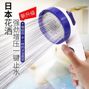 日本淋浴花洒喷头增压家用花酒淋雨喷头沐洗澡单头莲蓬头软管套装