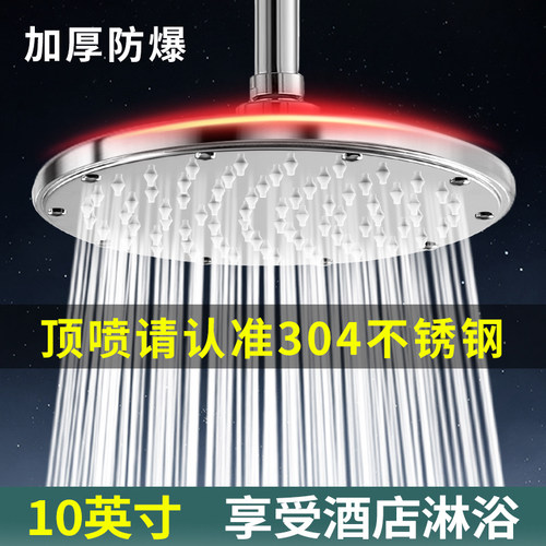强力增压顶喷花洒头浴室淋雨