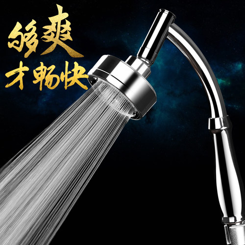 头部可调秒变顶喷增压花洒喷头