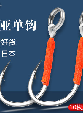 金舟军鱼专用路亚单钩高碳钢材质