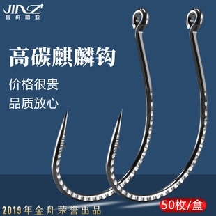 金舟路亚倒钓钩WACKY钩8003单钩加强麒麟龙鳞活泥鳅钩黑坑鲈鱼钩J