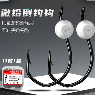 金舟路亚wacky钩inch微铅倒钓钩铅头钩黑坑专用钓鲈鱼鳜铁氟龙钩J