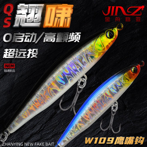 超远投/高频颤沉/0启动泳姿