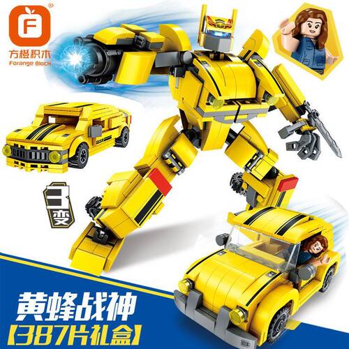 拼装黄蜂机器人积木汽车玩具