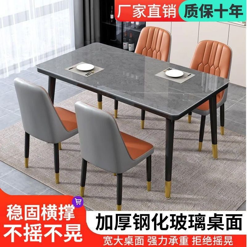 餐桌家用小户型现代简约岩板餐桌耐用长方形玻璃吃饭桌餐桌椅组合
