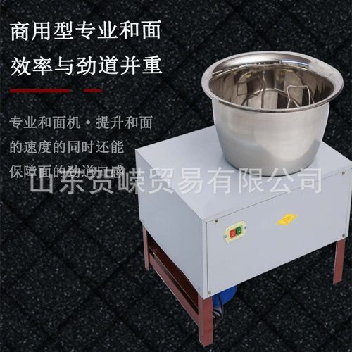 瓷盆和面机商用全自动包子烧饼油条搅面机家用不锈钢盆拌馅活面机