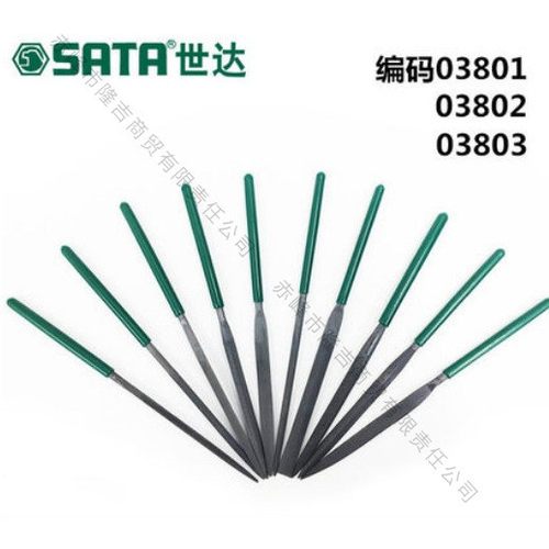 世达10件套什锦锉 03801-03803