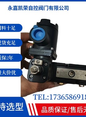 AVID电磁阀791M-12D1001G1 791M-13N1 791N024DHD1NNN0隔爆板管