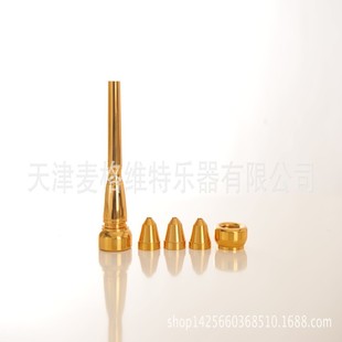 镀金号嘴 三音号乐器 2c2B3B 小号乐器配 小号乐器多功能号嘴