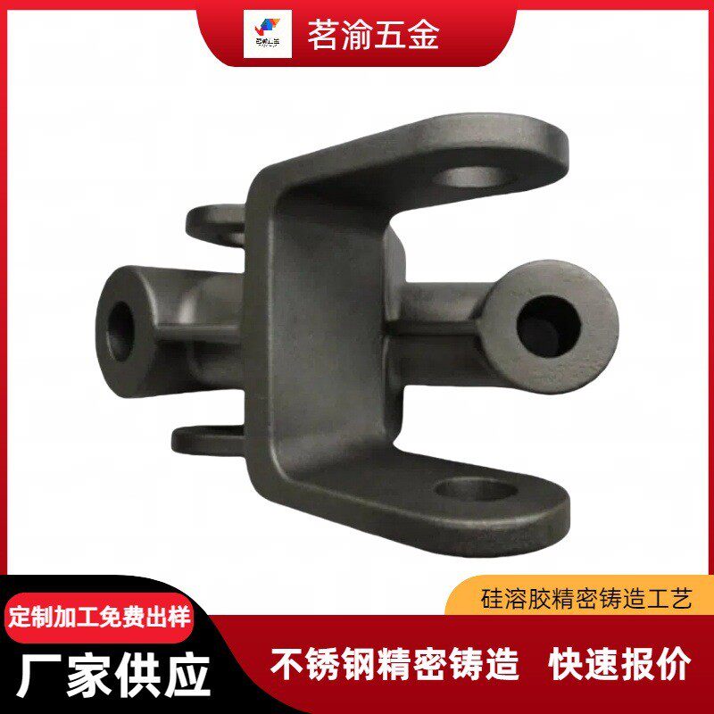 东莞不锈钢铸件铸造件加工失蜡熔模铸造阀体精铸不锈钢浇铸硅溶胶