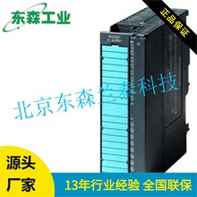 6ES7331-1KF02-0AB0 模拟量输入模块
