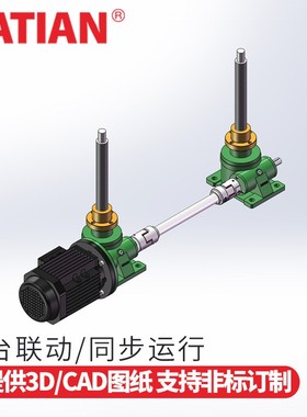 SWL蜗轮丝杆升降机 手摇 JRSS电动螺杆升降台 小型螺旋滚珠升降器