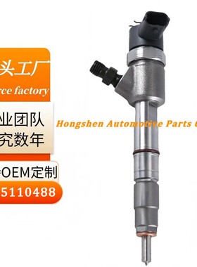 柴油喷油器总成0445110488适用于福特 Focus Transit 厂家直销