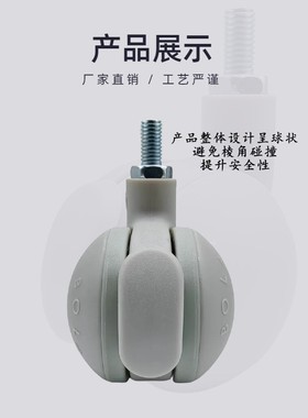 2寸家居轮带刹车转向灵活不伤地板灰色轮子推动便捷沙发脚轮万向