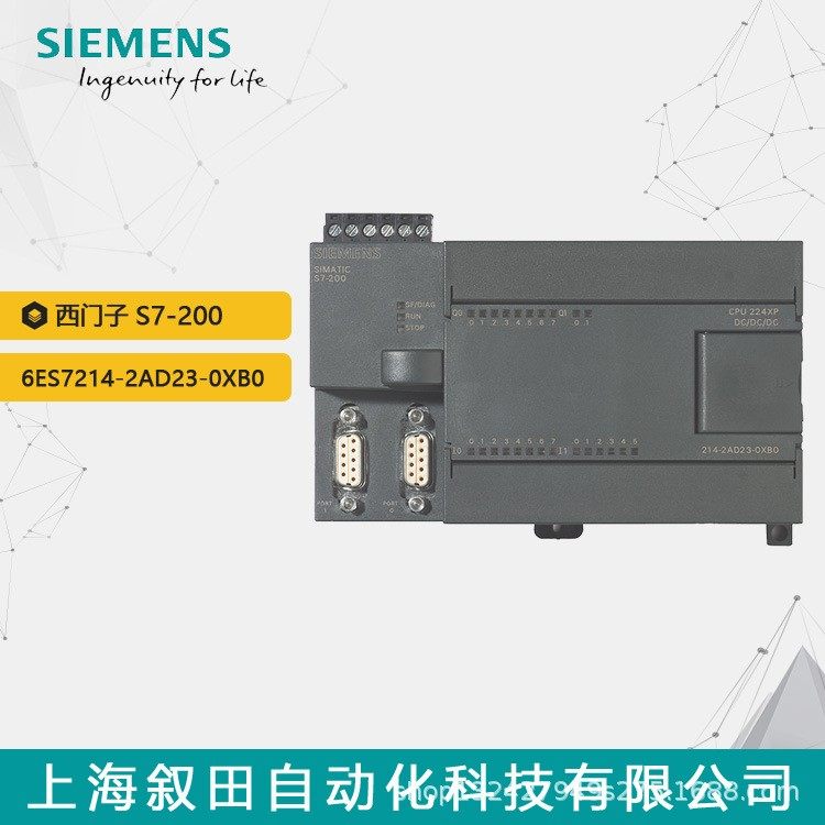 全新西门子PLC S7-200可编程序控制器6ES7214-2AD23-0XB0 CPU 224