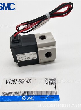 SMC电磁阀VT307-5G1/3/6G1/5DZ1/5GS1-02-01-F VT307K/V